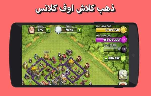 Clash Of Clam Prank 5 تصوير الشاشة