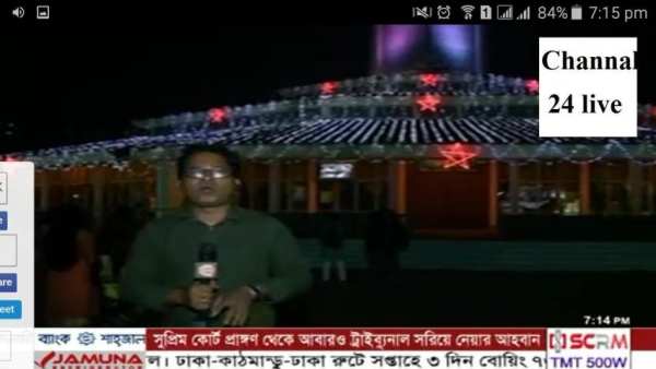 Free Dish TV Channel स्क्रीनशॉट 1