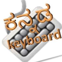 kannada keyboard