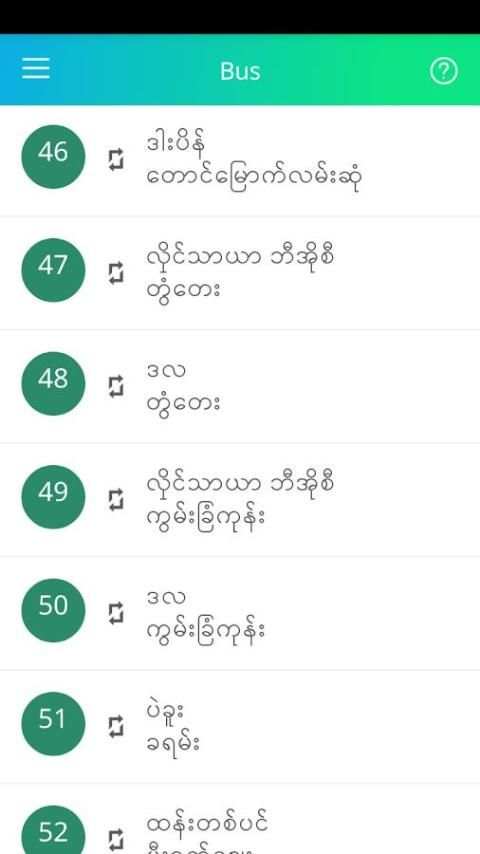 Yangon Bus screenshot 6