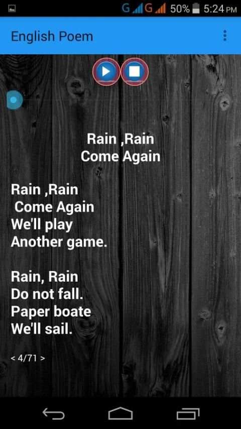English School Poem screenshot 3