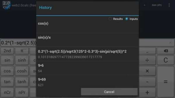 web2.0calc (free) скриншот 5