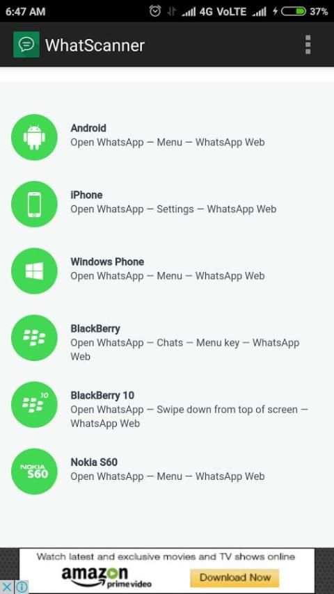 WhatScanner 7 تصوير الشاشة