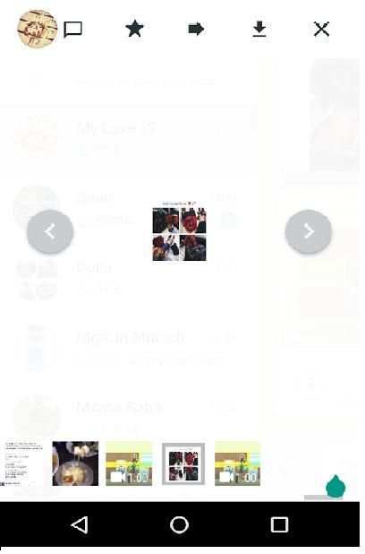 WhatScanner 2 تصوير الشاشة