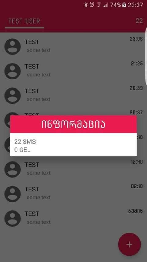 ArtiFun स्क्रीनशॉट 8