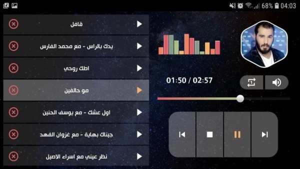 نور الزين 2020 بدون نت
‎ screenshot 2