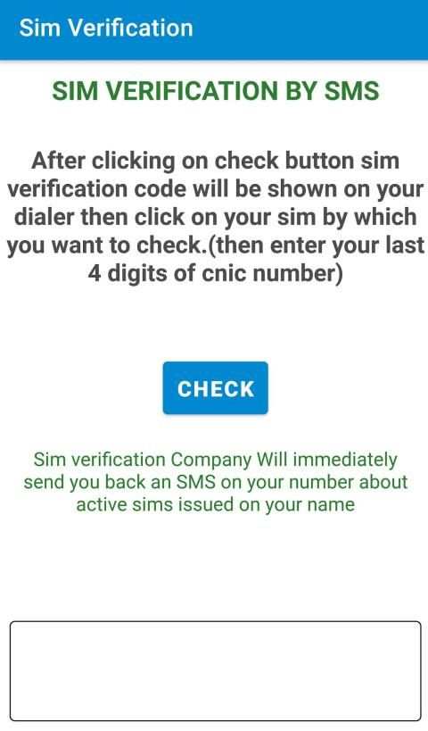 Sim Verification स्क्रीनशॉट 4