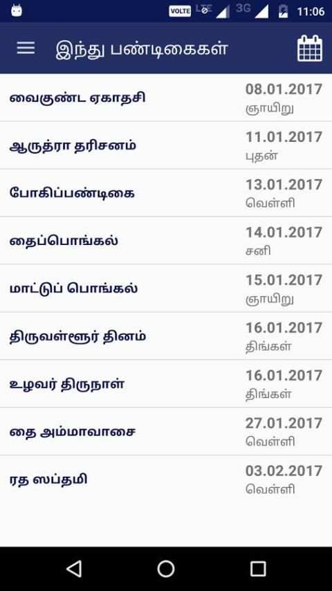 Tamil Calendar Offline 2017 screenshot 6