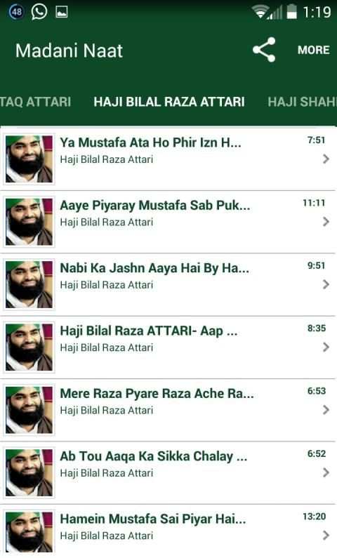 Madani Naats screenshot 3