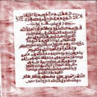 Litttafin Kawa'idi Rubutun Hannu Na Warash on 9Apps