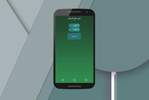 إسترجاع رسائل هاتفك 2017 Prank screenshot 5