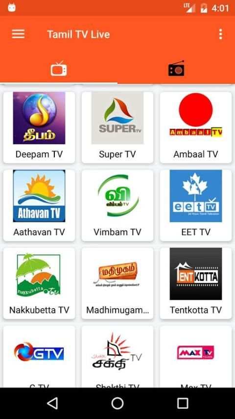 Tamil TV And Tamil FM Radio स्क्रीनशॉट 2