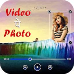 Video Par Photo Lagana Wala Apps - Video Pe Photo