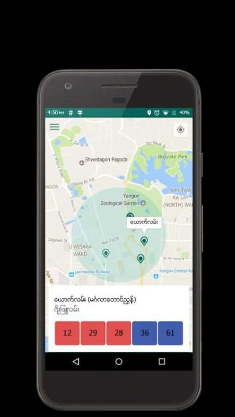 Yangon Bus on the Map screenshot 5