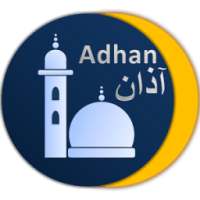 Adhan Muslim:أوقات الصلاة
