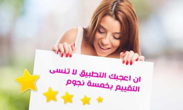 تشغيل رقمين واتس اب بهاتف واحد 4 تصوير الشاشة