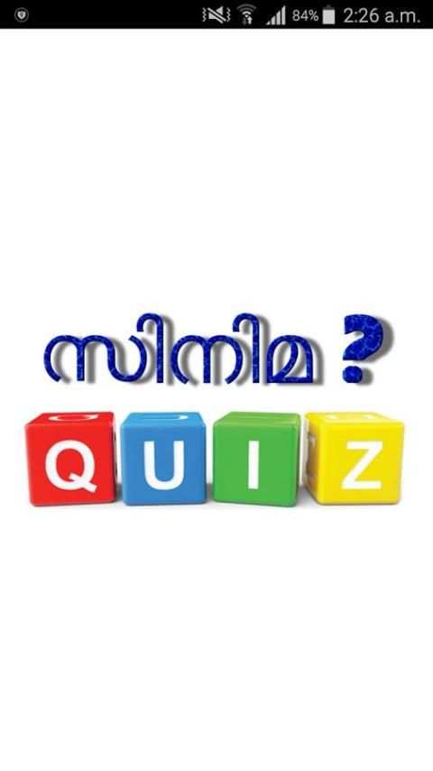 Malayalam Movie Quiz - സിനിമ ? screenshot 7