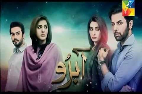 HUM TV Dramas Live in HD screenshot 2