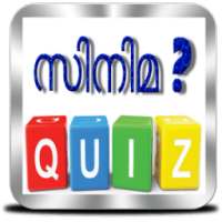 Malayalam Movie Quiz - സിനിമ ? icon