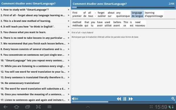 Anglais général скриншот 14