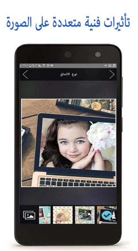 تعديل الصور الاحترافي screenshot 2