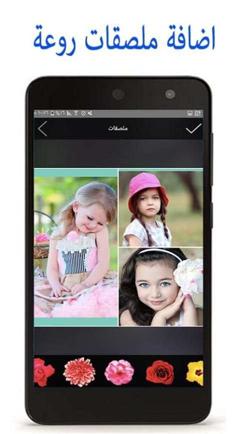 تعديل الصور الاحترافي screenshot 7