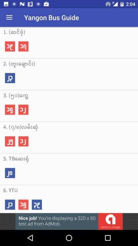 Yangon Bus Guide screenshot 3