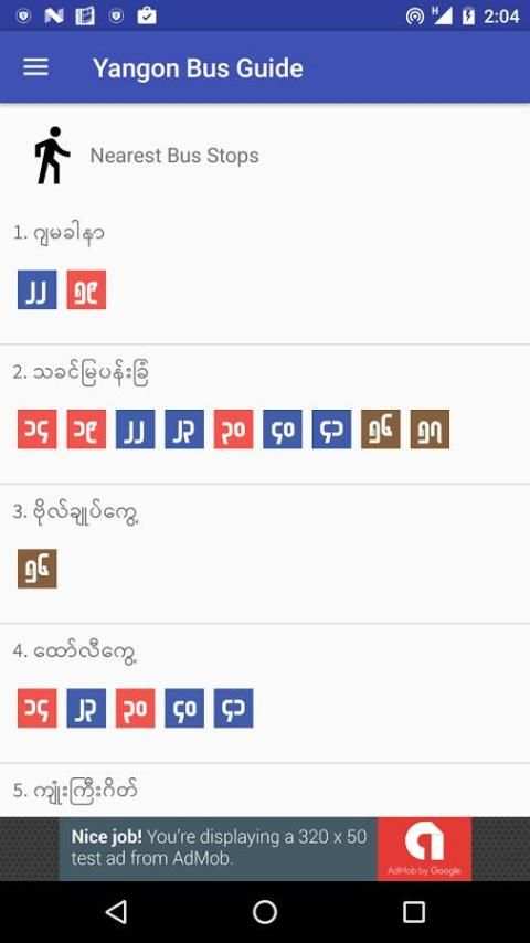 Yangon Bus Guide 8 تصوير الشاشة
