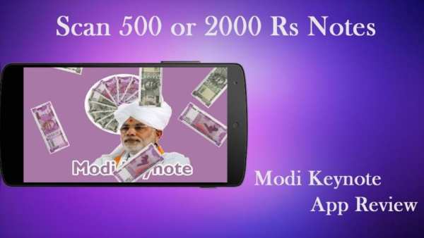 Modi Keynote Prank App скриншот 4