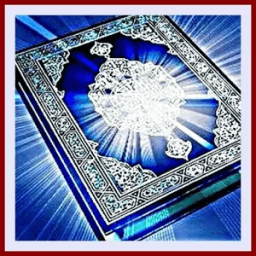 PROTECTION from dajjal иконка