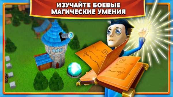 Clash of Might and Magic скриншот 2