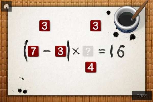 Brain Yoga Brain Training Game स्क्रीनशॉट 6