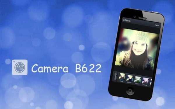 B622 Line® Camera скриншот 2