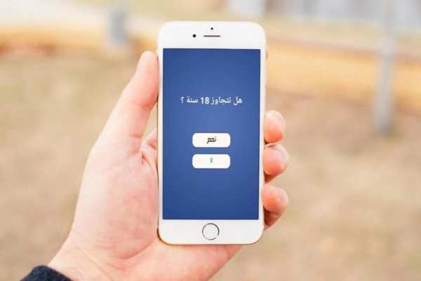 اختراق حساب فييس بوك Prank PRO screenshot 1