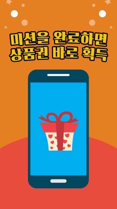 드래곤플라이트 무료 수정 - 도전 скриншот 4