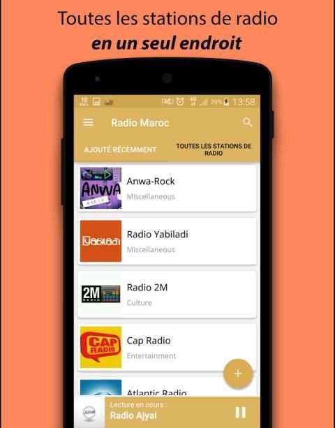 Radio Morocco скриншот 6