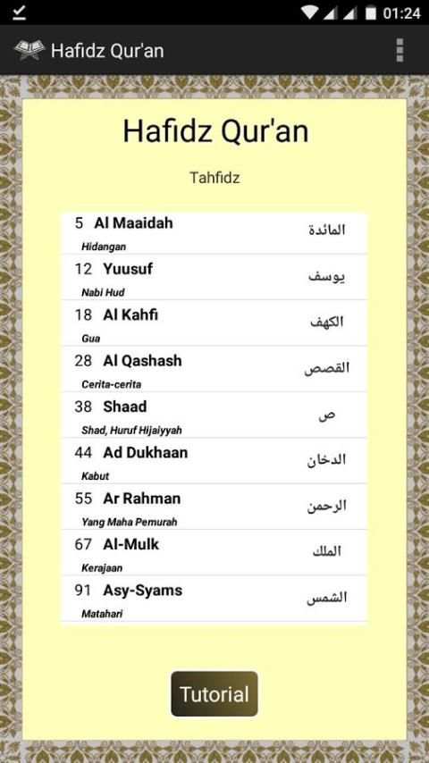 Hafidz AlQuran screenshot 1