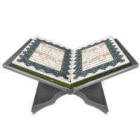 Hafidz AlQuran on 9Apps