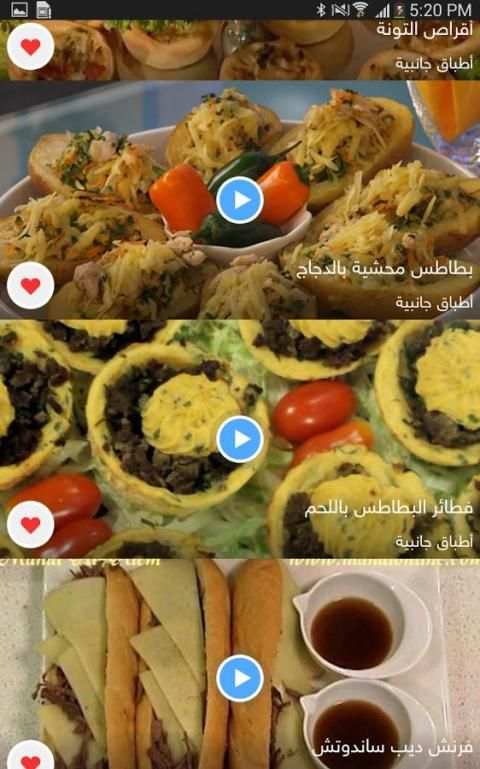 Manal AL alem Official Updated screenshot 3