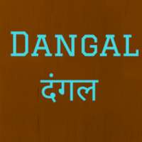 Dangal Songs иконка