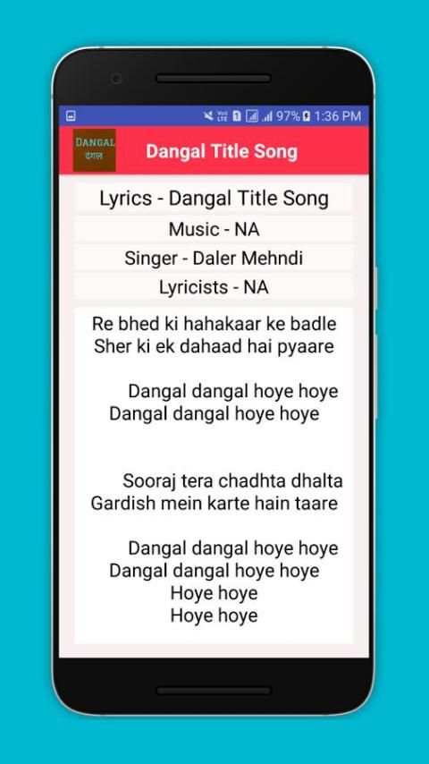 Dangal Songs скриншот 2
