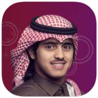 شبل الدواسر شيلات بدون نت on 9Apps