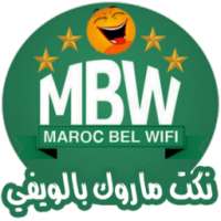 نكت ماروك بالويفي - نكت جديدة on 9Apps