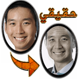 ikon صورتك بعد 20 سنة