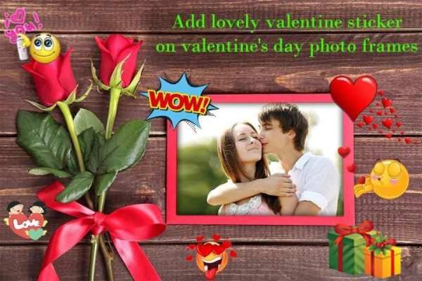 Valentine Day Photo Frame 2017 स्क्रीनशॉट 3