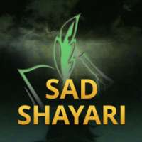 Sad Shayari - Hindi Dard Bhari