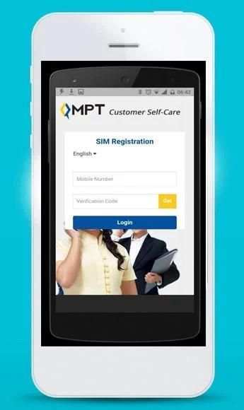 Myanmar All Sim Card Register скриншот 1
