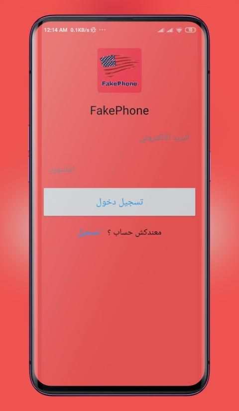 FakePhone | free fake numbers screenshot 3