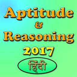 Aptitude Reasoning 2017 hindi