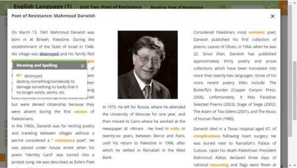 English Language (1) 2 تصوير الشاشة